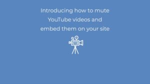 YouTube動画をミュートにしてサイトに埋め込む方法を紹介します！