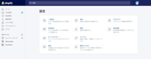 設定簡単じゃない、UIが使いづらい！？