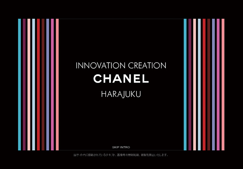 CHANELのコスメ（リップ）新商品サイトのプレビュー画像