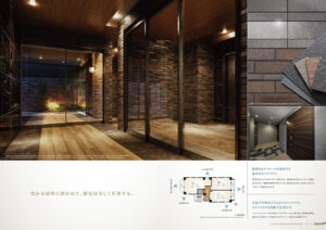 池袋の都市型レジデンス「ルジェンテ池袋立教通り」のパンフレット