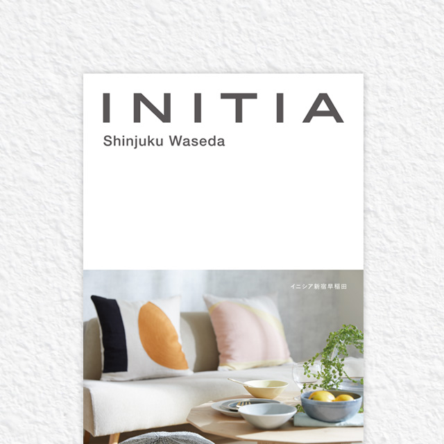 新宿早稲田のマンション「INTIA」のパンフレット