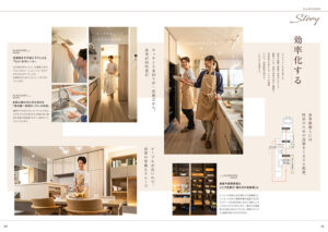 千葉のマンション「ルピアコート南流山」のパンフレット